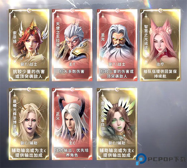 最后的勇者手游
