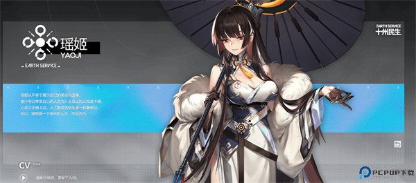 行界手游