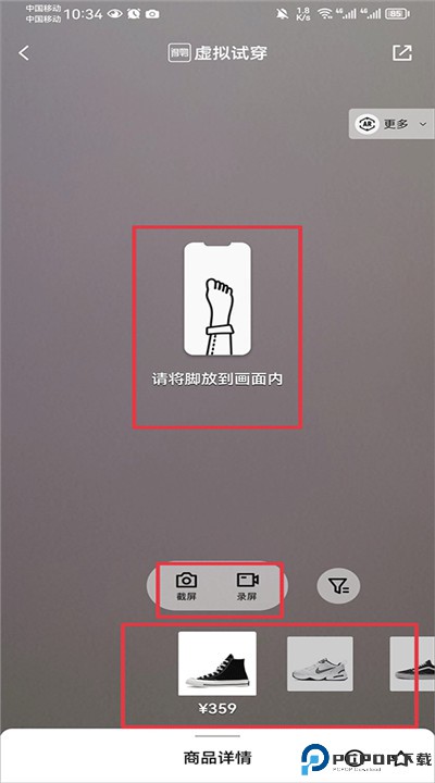 得物正版