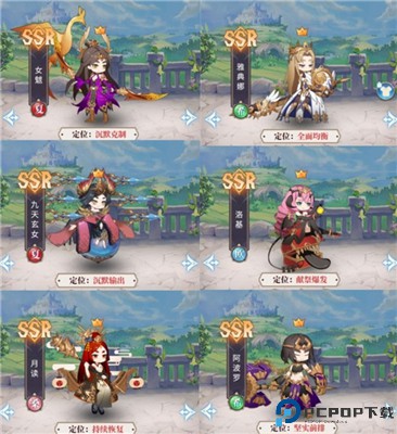 永夜之役手机版