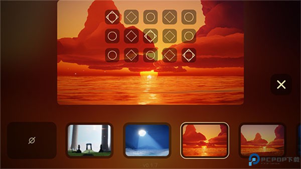 屁琴skymusic软件