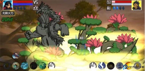 像素火影带土破面神威版