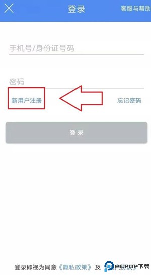 民生山西