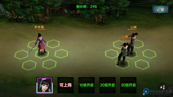 武林侠影手游