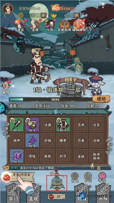 怪物别戳我