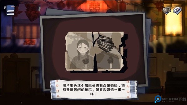 喜丧手游