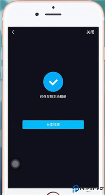 字说
