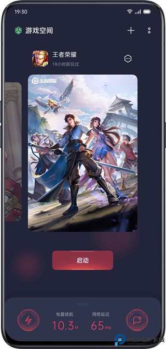 oppo游戏空间app
