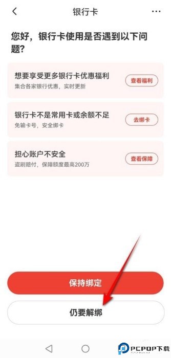 京东