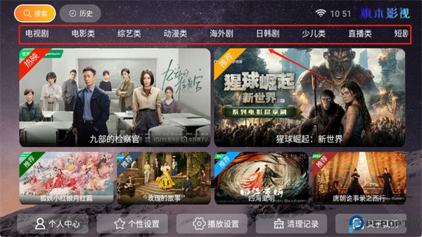 旗木TV