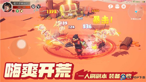 云上城之歌手游