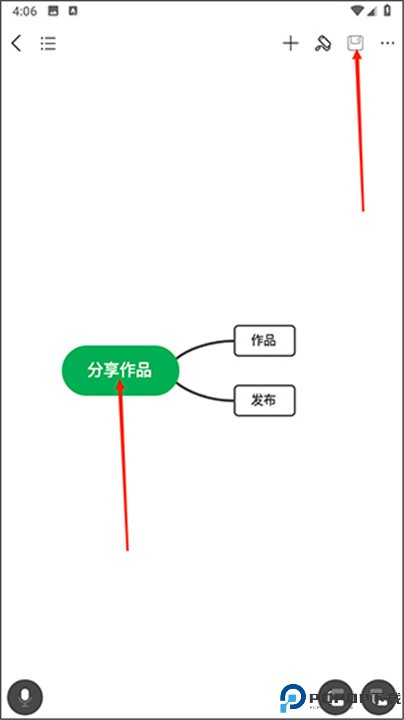 亿图脑图app