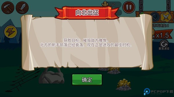 火柴人战争遗产3手游