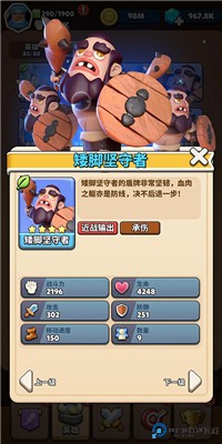 冲啊原始人手机