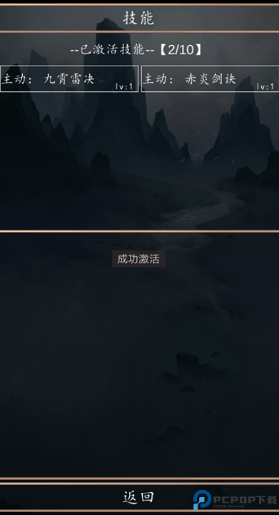 洪荒超级签到系统2