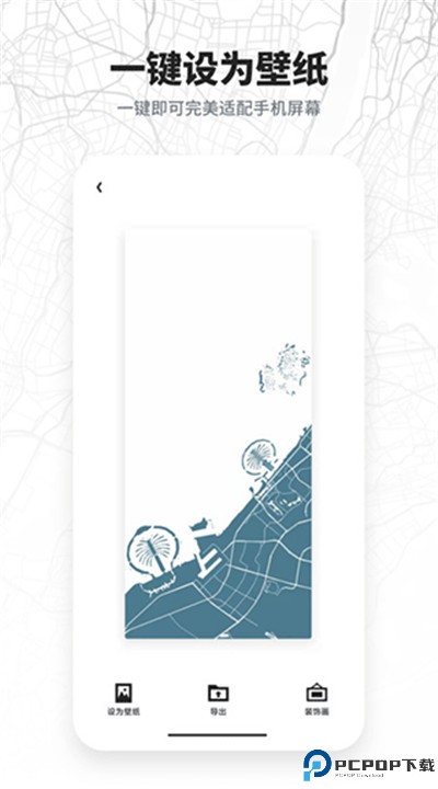 新知地图手机版