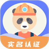 师傅来了