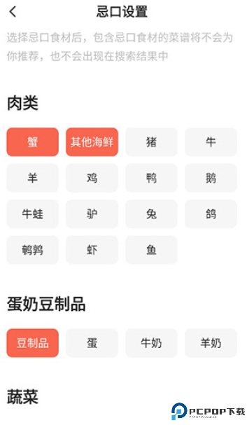 下厨房
