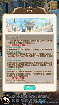 魔主