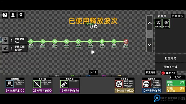 深渊看守者手游