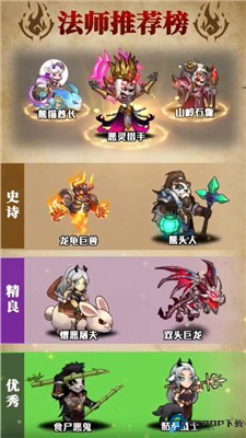 刺激大闯关