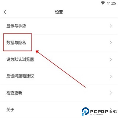 小智浏览器app