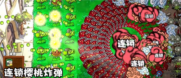 植物大战僵尸无双版