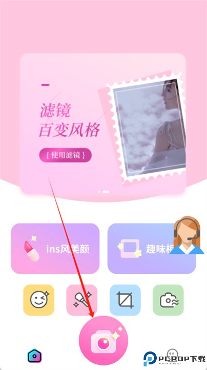 快拍相机app