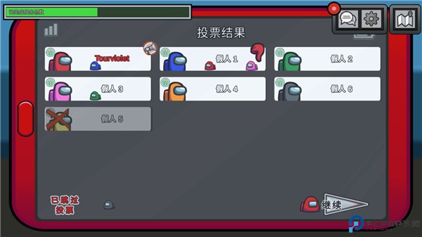 在我们之间中文版
