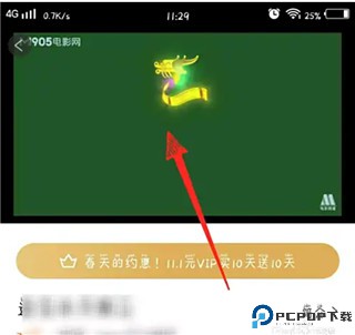 1905电影网