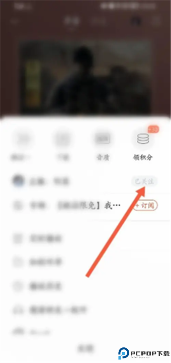 喜马拉雅极速版