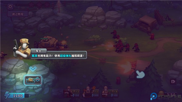 扛上阵手游