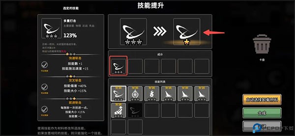无限深渊安卓