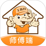 工奇兵接单app