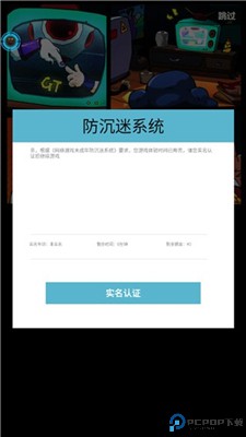 我农场贼乱