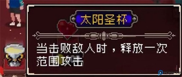 战魂铭人安卓版