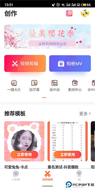 小影