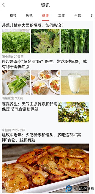 赞友商城app