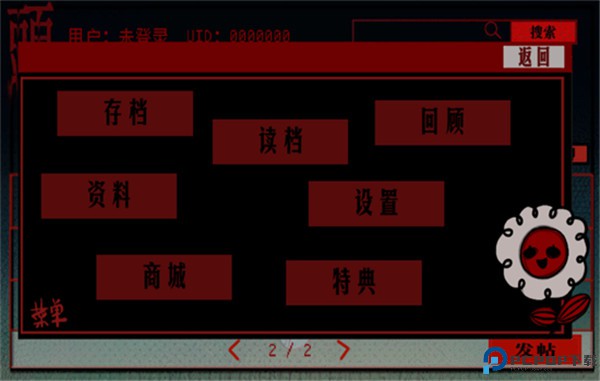 头七怪谈手机版