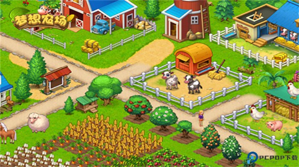 梦想农场手游