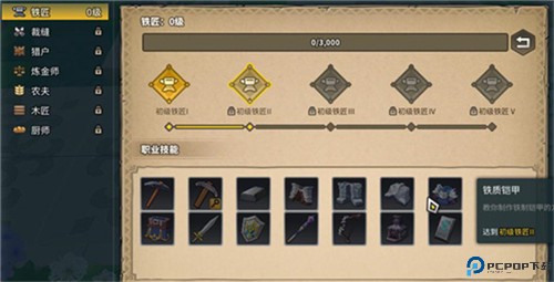 龙与家园时光手游