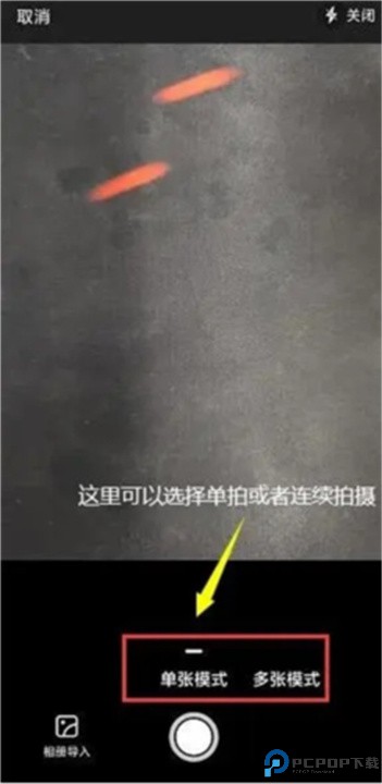 风云扫描王