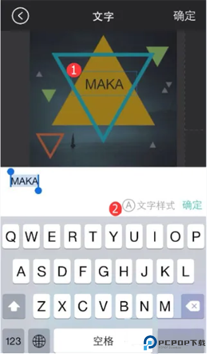 码卡设计