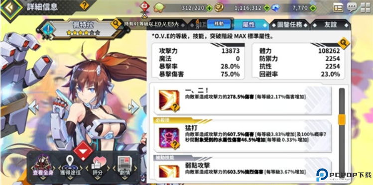 女神之吻