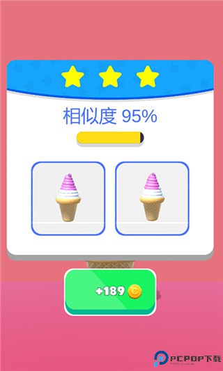 甜筒第二支半价