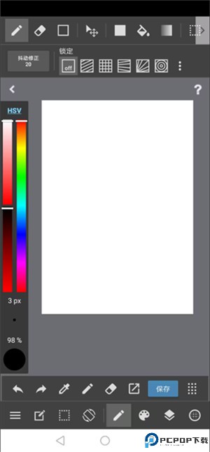 medibang paint软件