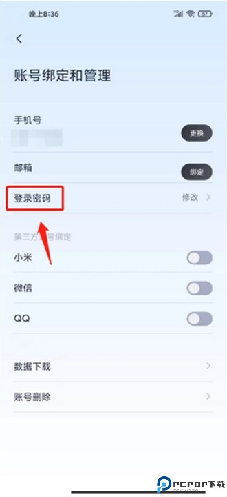 九号出行手机版