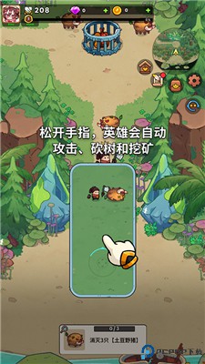 史小坑的黑暗料理单机