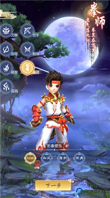 热血神剑手游