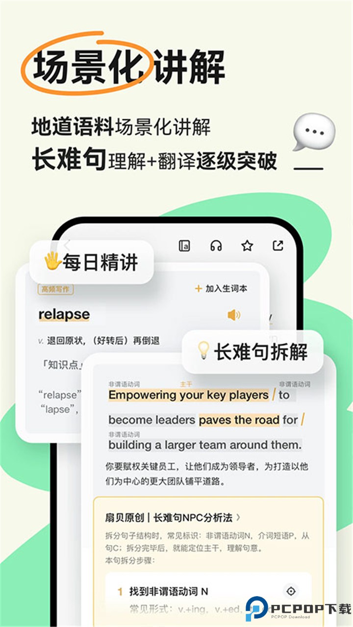 扇贝阅读app安卓